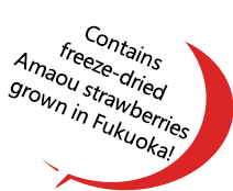 Contains freeze-dried Amaou strawberries grown in Fukuoka!